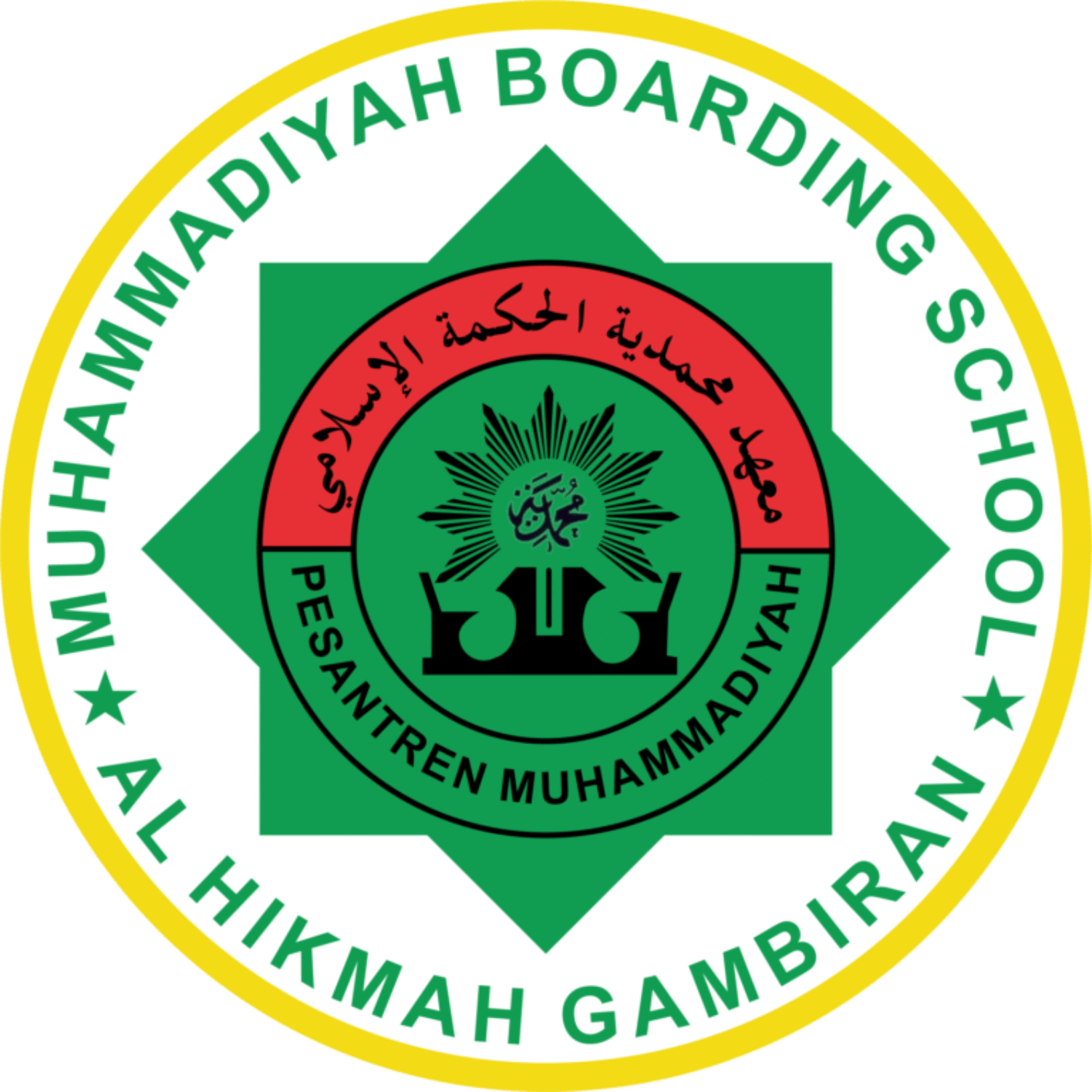 Logo MBS Al Hikmah Gambiran