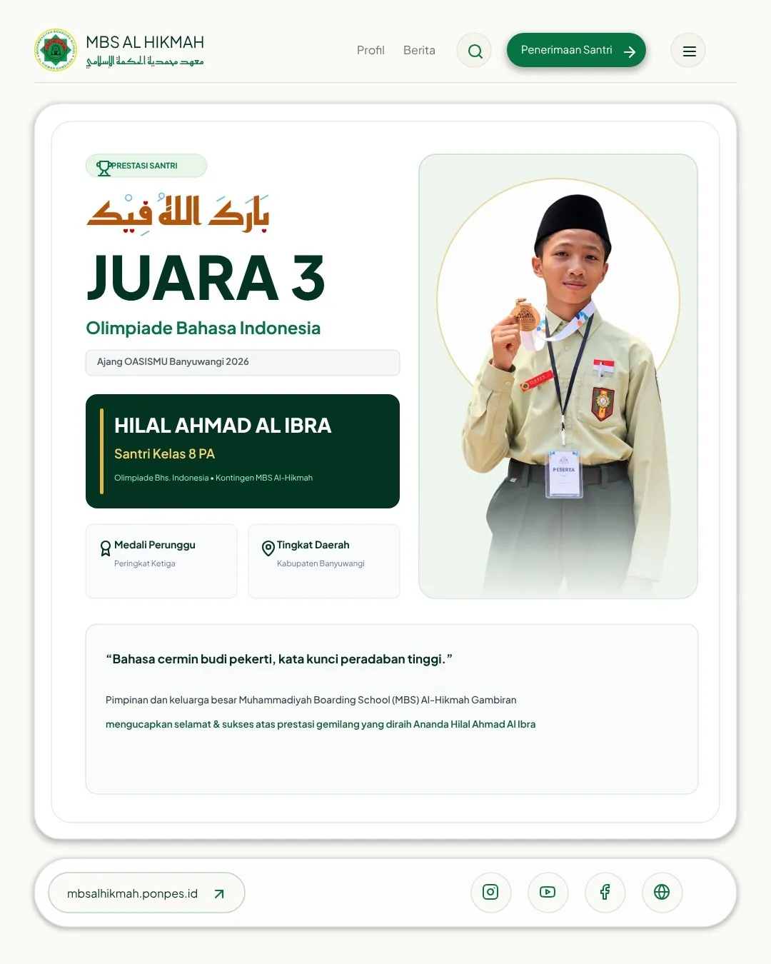 Dokumentasi MBS Al Hikmah